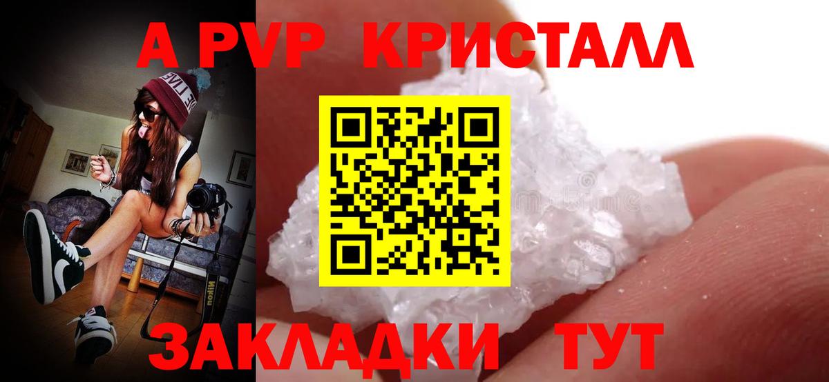 APVP VHQ Озёрск