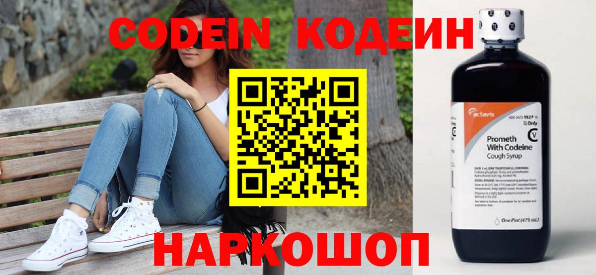 Гашиш  Alpha PVP СК   Вход с VPN  Марихуана  ГАШИШ  ЭКСТАЗИ  Меф МЯУ МЯУ   Озёрск  Кокаин  Меф 