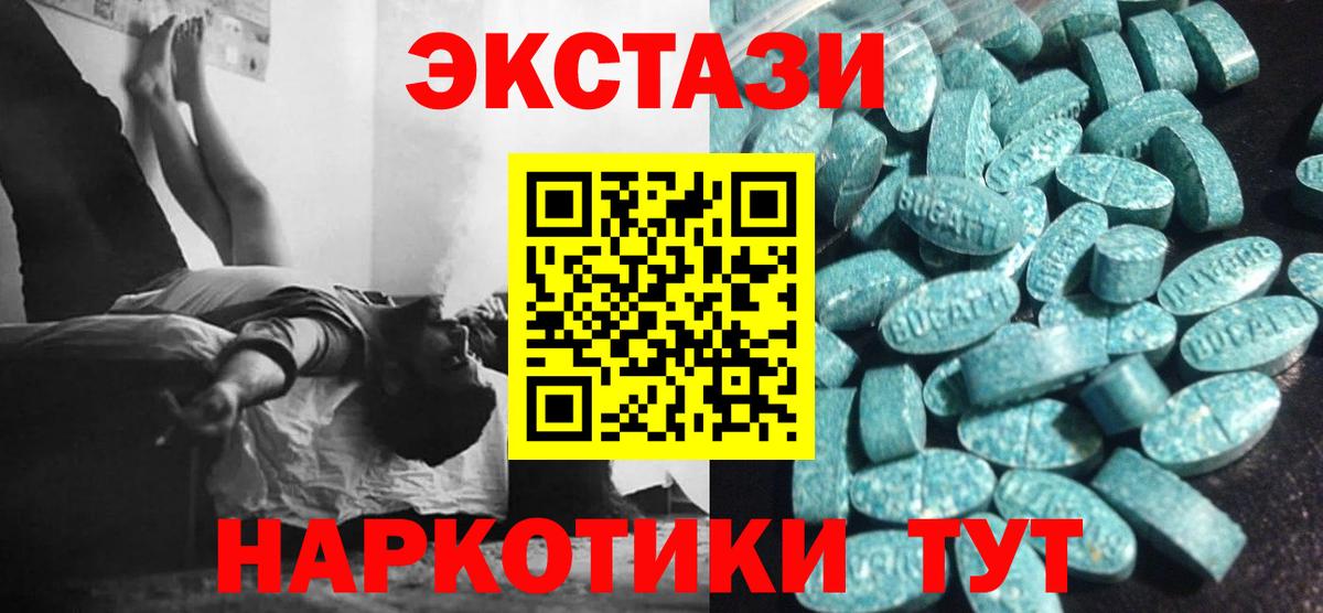 Ecstasy louis Vuitton Озёрск