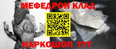 кокаин Изобильный