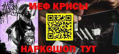 хмурый Ирбит