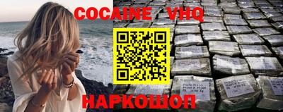 кокаин Изобильный