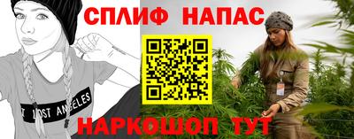 кокаин Изобильный
