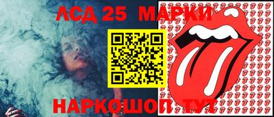 хмурый Ирбит