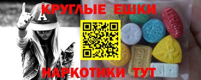 apvp Ипатово