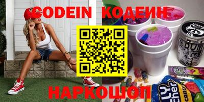 кокаин Изобильный