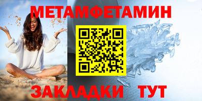 apvp Ипатово