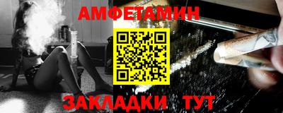 apvp Ипатово