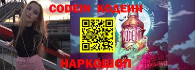 кокаин Изобильный