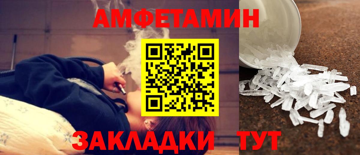 МЕТАМФЕТАМИН кристалл  Вход с VPN  МЕТАМФЕТАМИН кристалл  Метамфетамин  Озёрск 