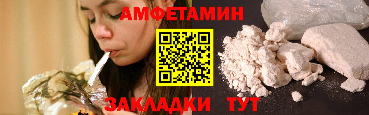Метамфетамин Декстрометамфетамин 99.9% Озёрск