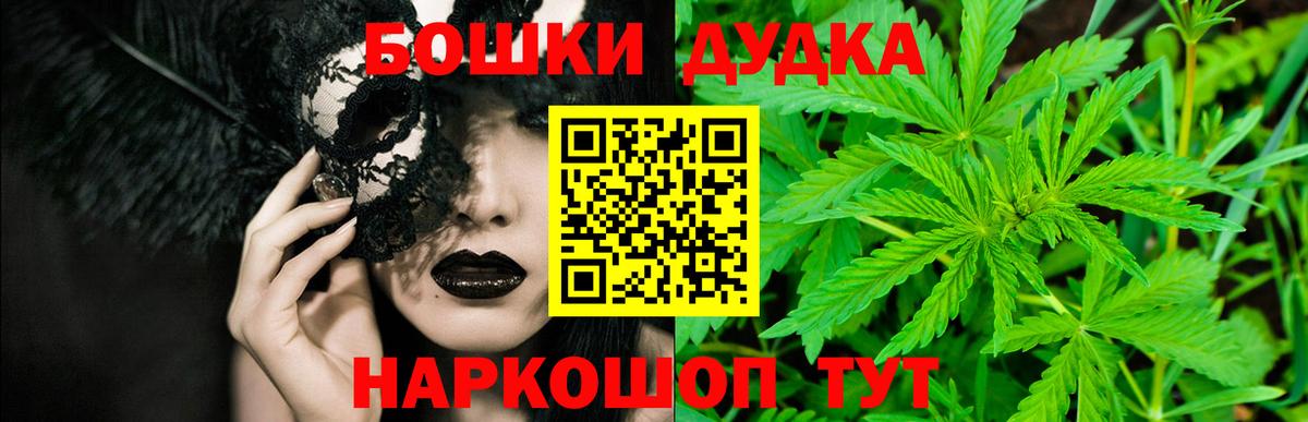 Канабис индика Озёрск